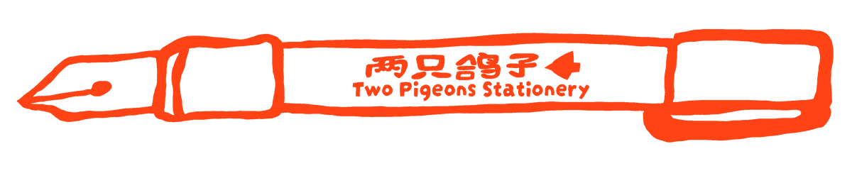 Two Pigeons Stationery